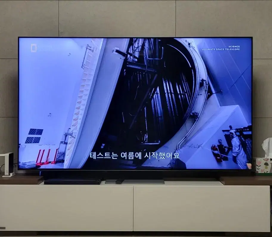 삼성 65인치 QLED 8K UHD 스마트TV