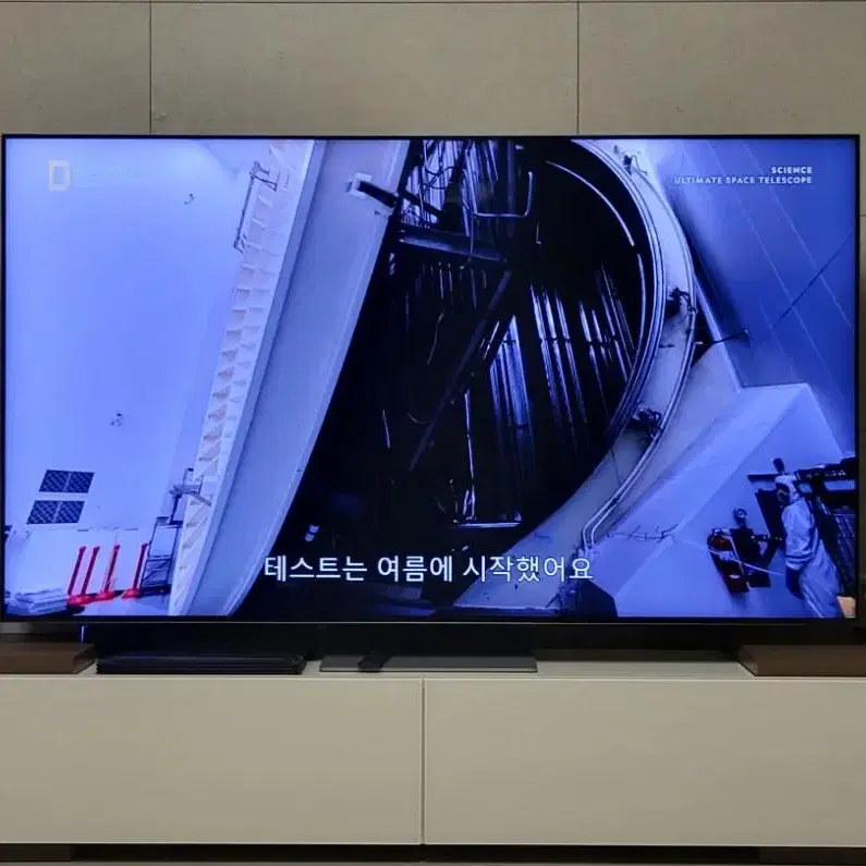 삼성 65인치 QLED 8K UHD 스마트TV