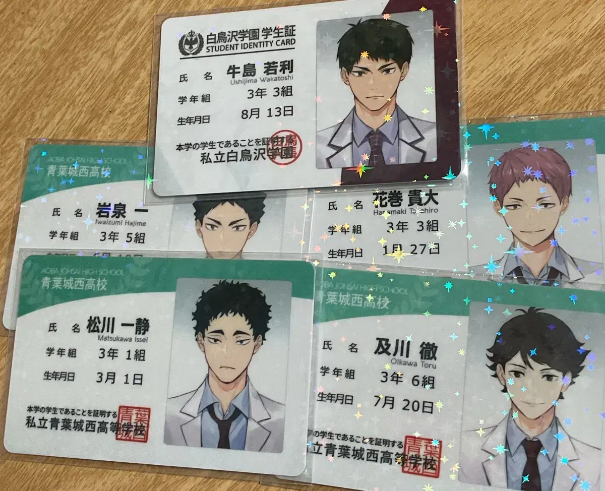 Haikyuu Rm Student ID Oikawa Iwaizumi Matsukawa Hanamaki Ushijima