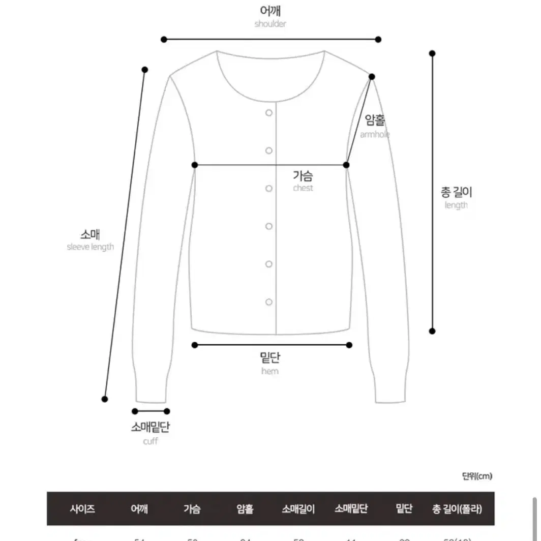 마이로지 도톰 꽈베기 투웨이 카라 크롭 니트집업