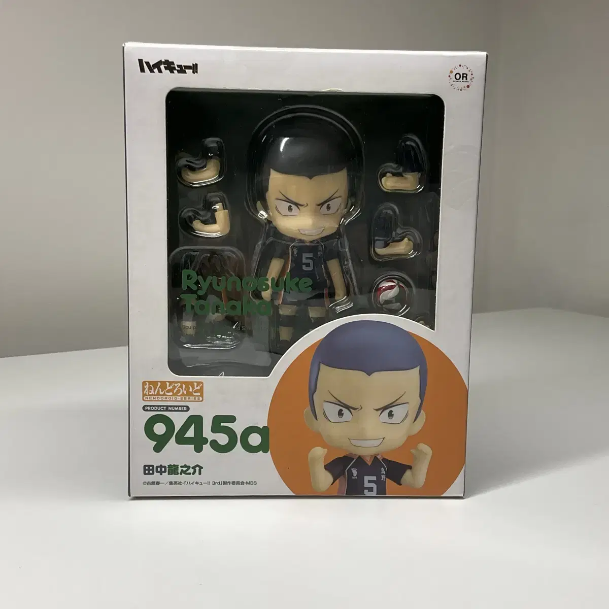 Haikyuu Tanaka Ryunosuke Nendoroide