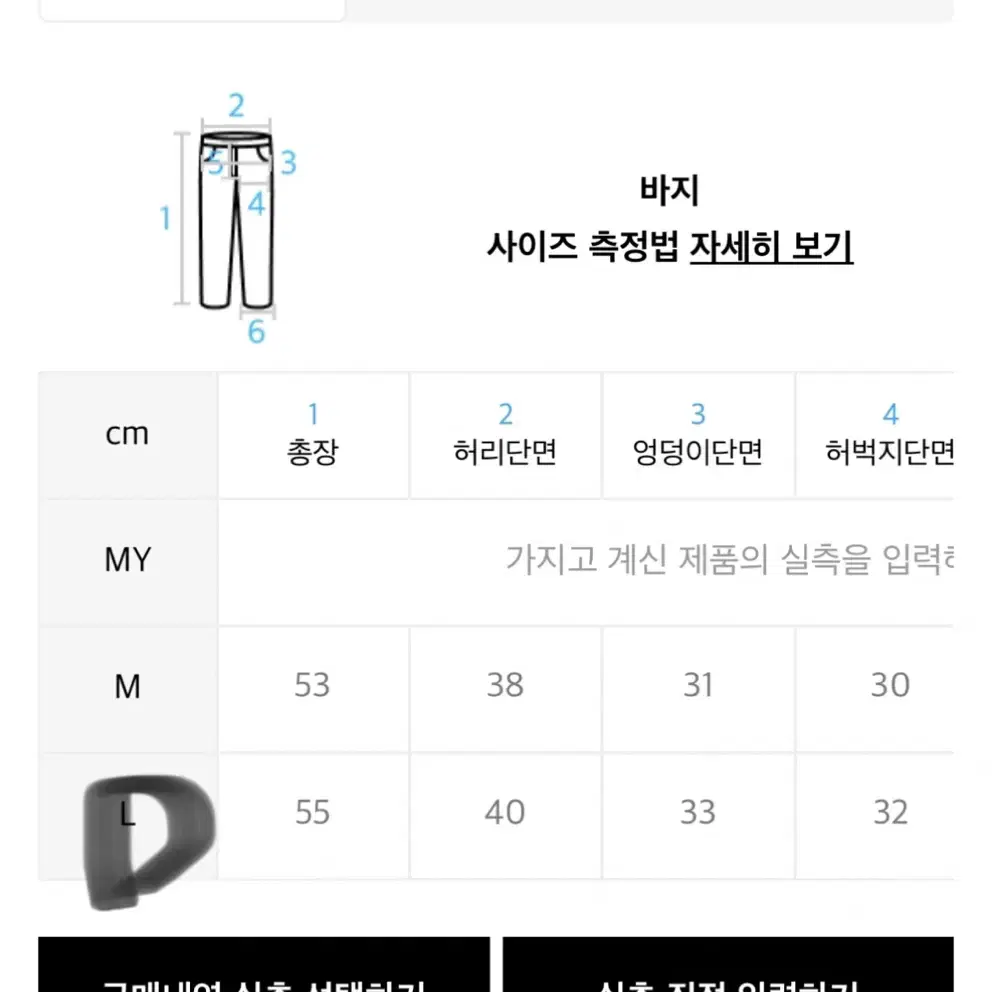 [새상품]로어링라드 카고 버뮤다팬츠 L