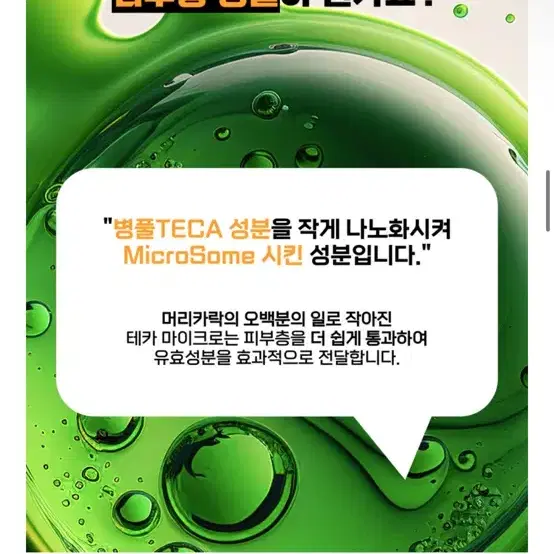 1회사용) 지그태그 토너 100ml 2개