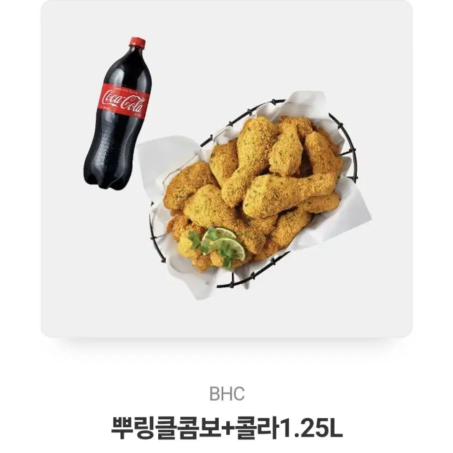 뿌링클 콤보