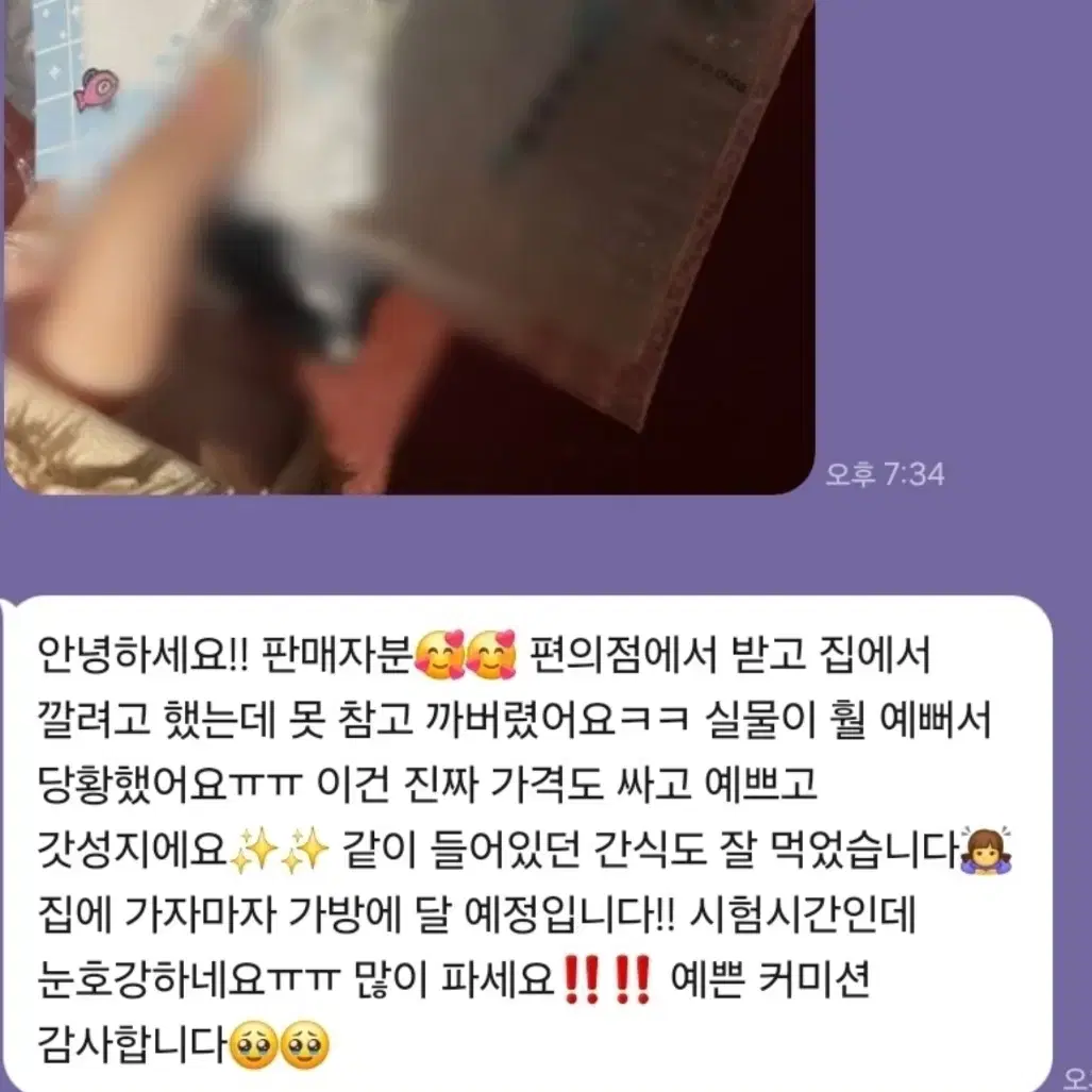 비즈키링 주문제작 커미션 + 후기