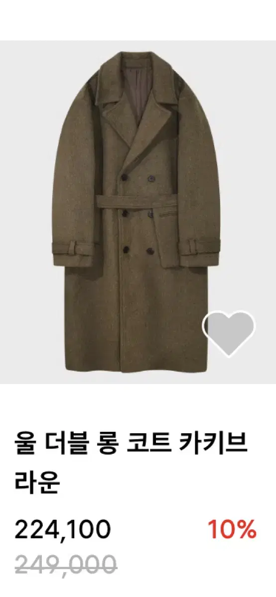 [New arrivals] Kopwi Wool Double Long Coat M