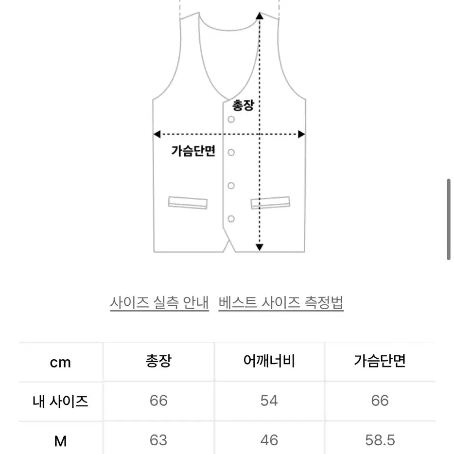 [새상품] 홀리선 아콘 베스트 가디건 코튼 니트 (그린, L)