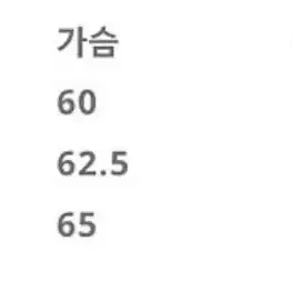 퍼렌 핑거홀 목크넥 아이보리 3사이즈