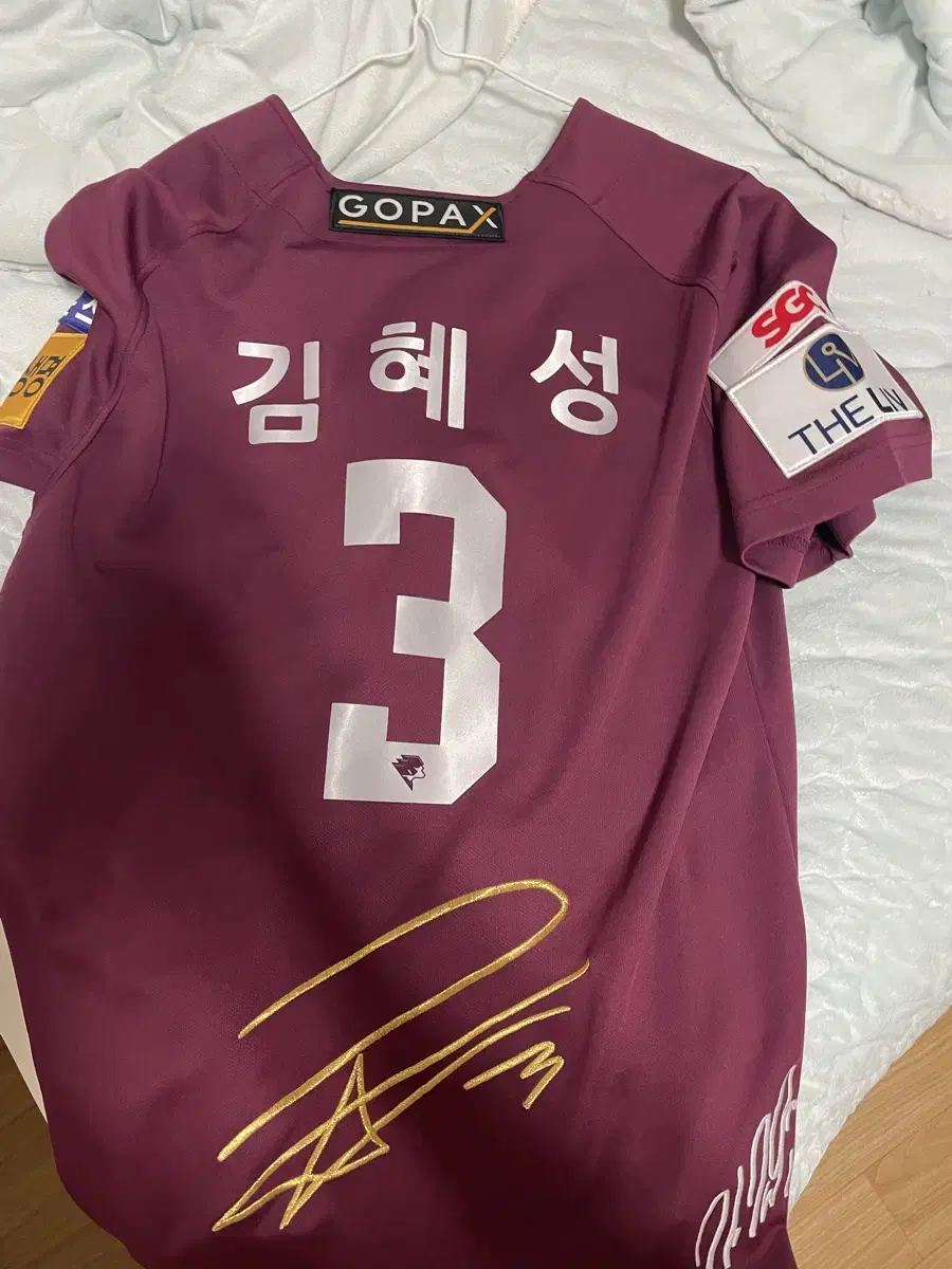 Hyesung Kim Away Advanced Shirt