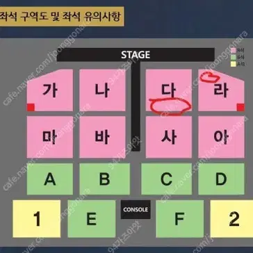 나훈아 대구 콘서트 토요일 15시 1층 맨앞 연석