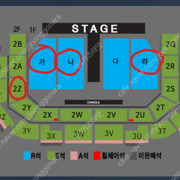 나훈아 광주 콘서트 1층 명당자리 단석,1장 정가양도