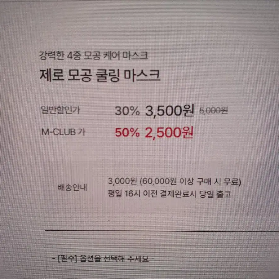 메디큐브 마스크팩 10매