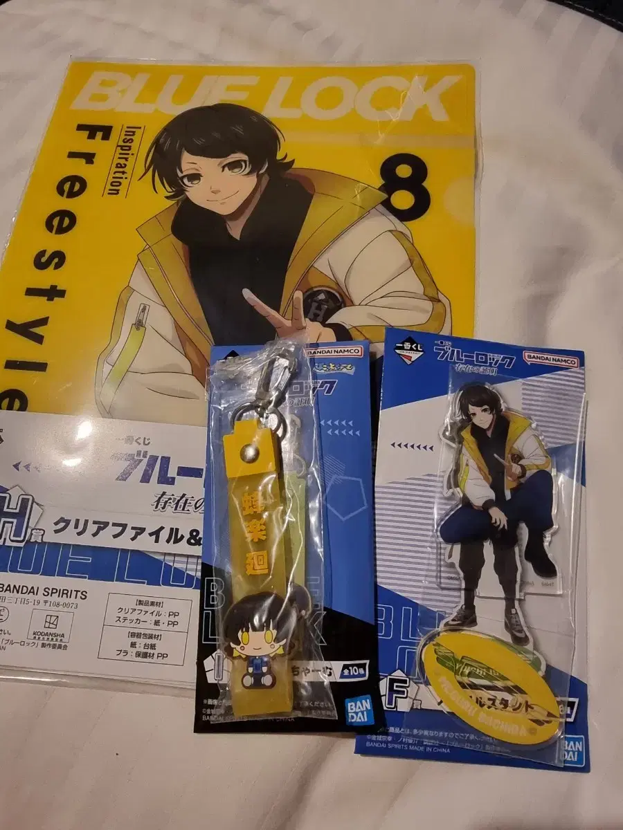 Proof that BLUELOCK exists Ichibankuji Bachira Set