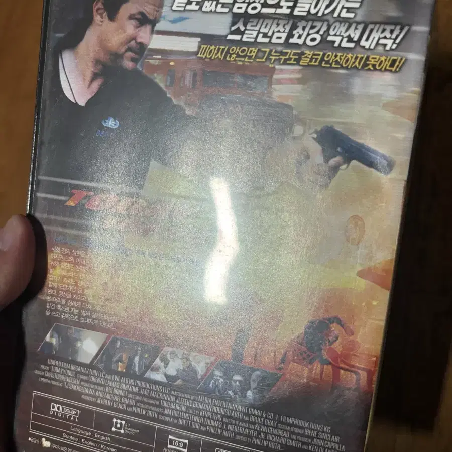 스티븐 시걸 함정 영화 dvd 인테리어 소품 시디