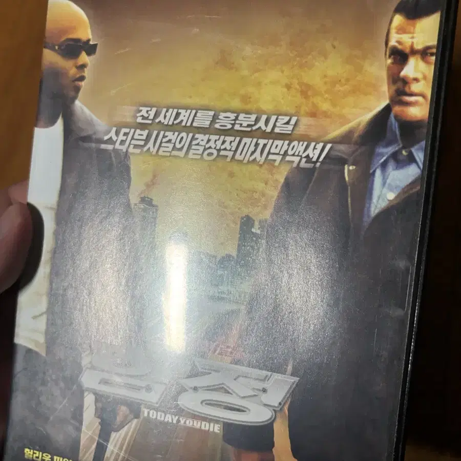 스티븐 시걸 함정 영화 dvd 인테리어 소품 시디