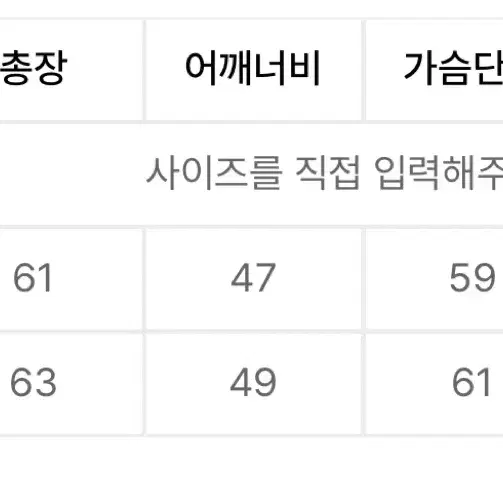 라퍼지 포 우먼 해링본 자켓