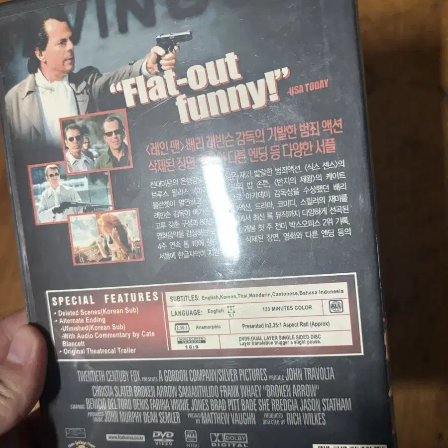 밴디츠 영화 dvd 인테리어 소품 시디