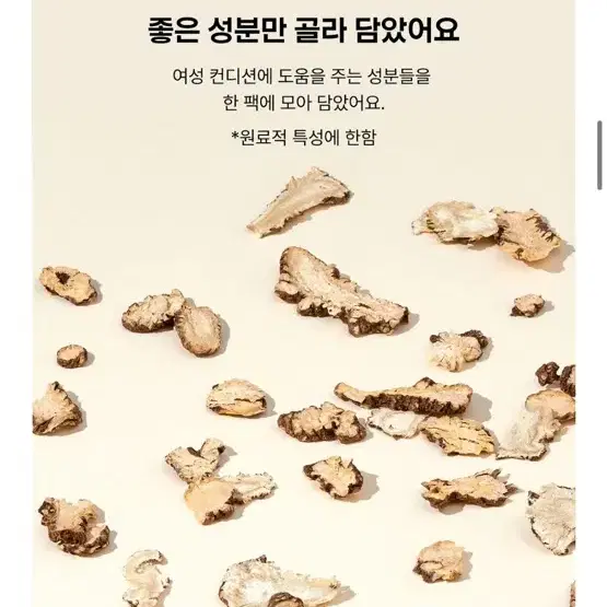 배 따순생각 5매