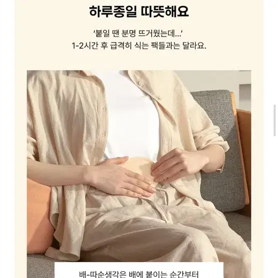 배 따순생각 5매