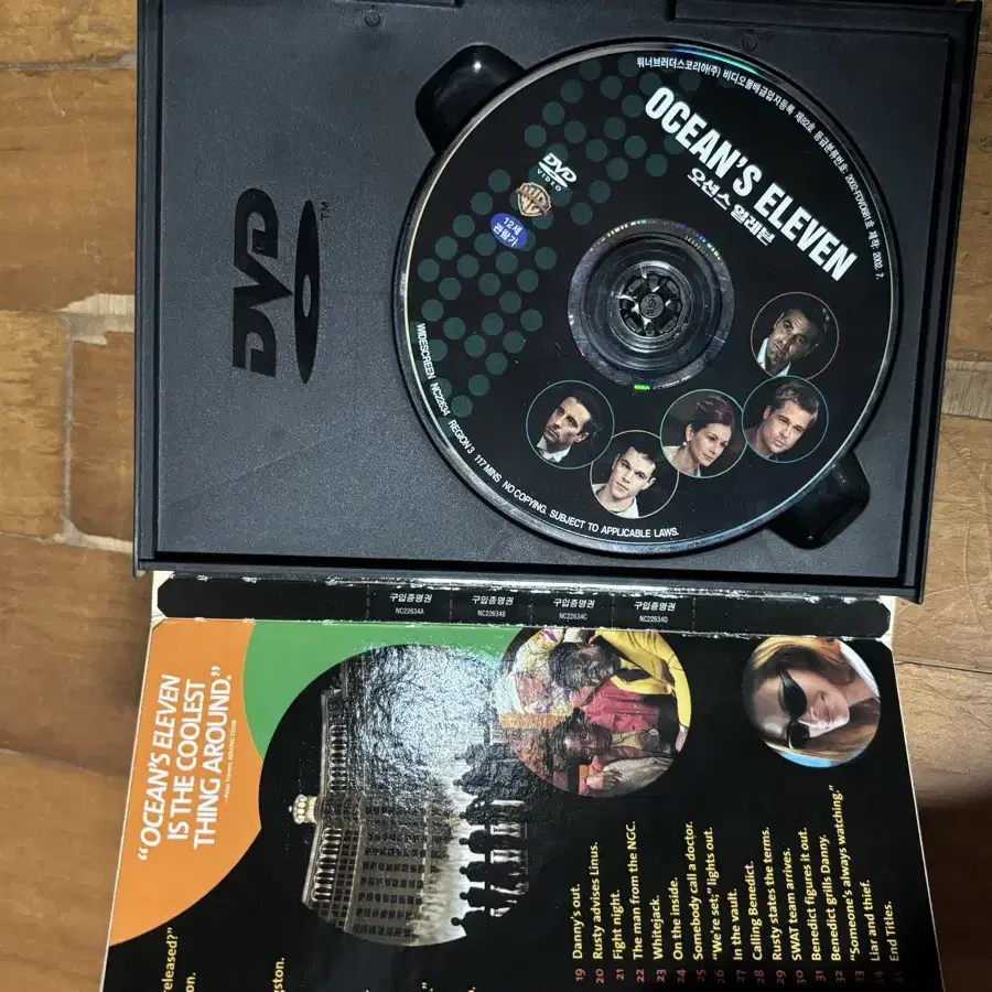 오션스 일레븐 영화 dvd 인테리어 소품 시디