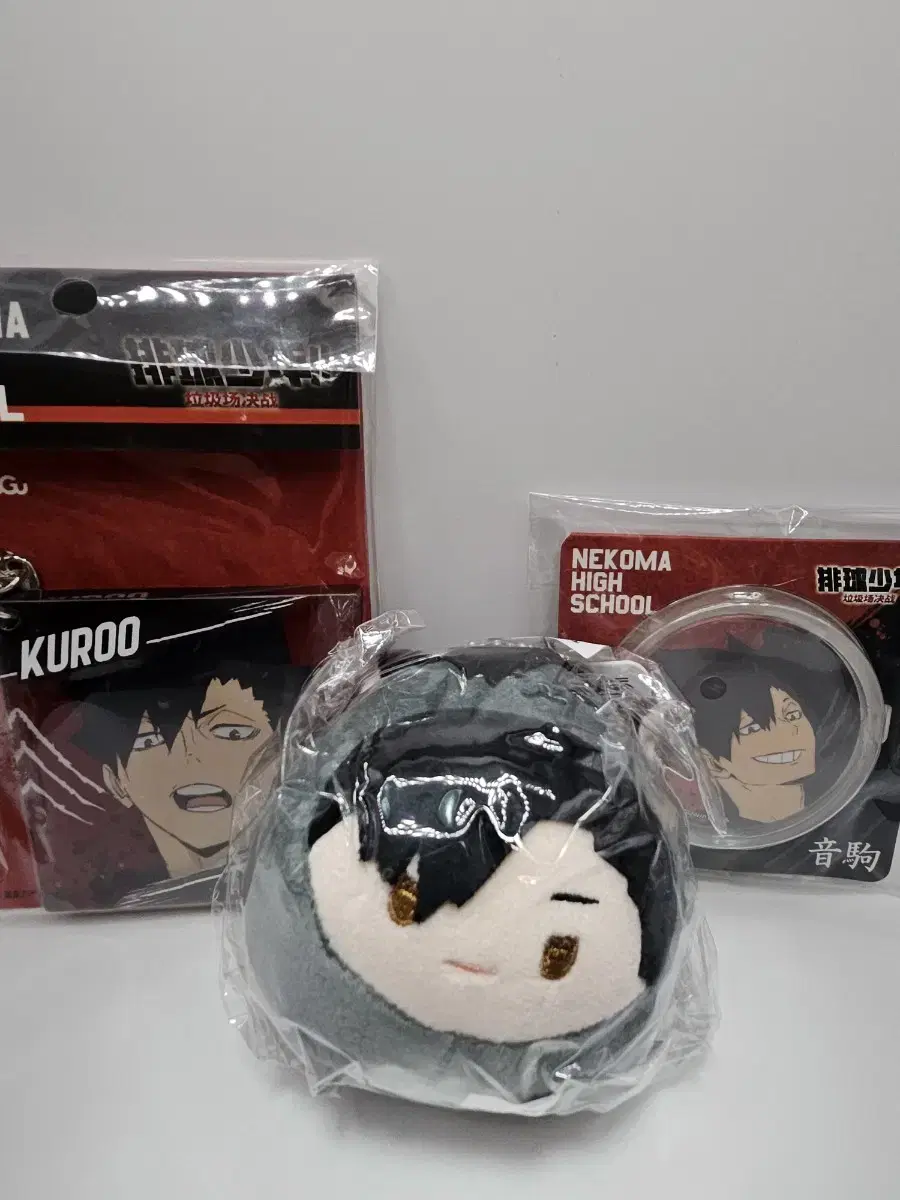 Haikyuu Kuroo Gugugugu Goods