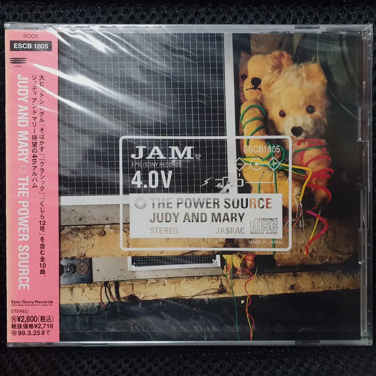 주디 앤 마리 JUDY AND MARY CD 12장 미개봉 신품