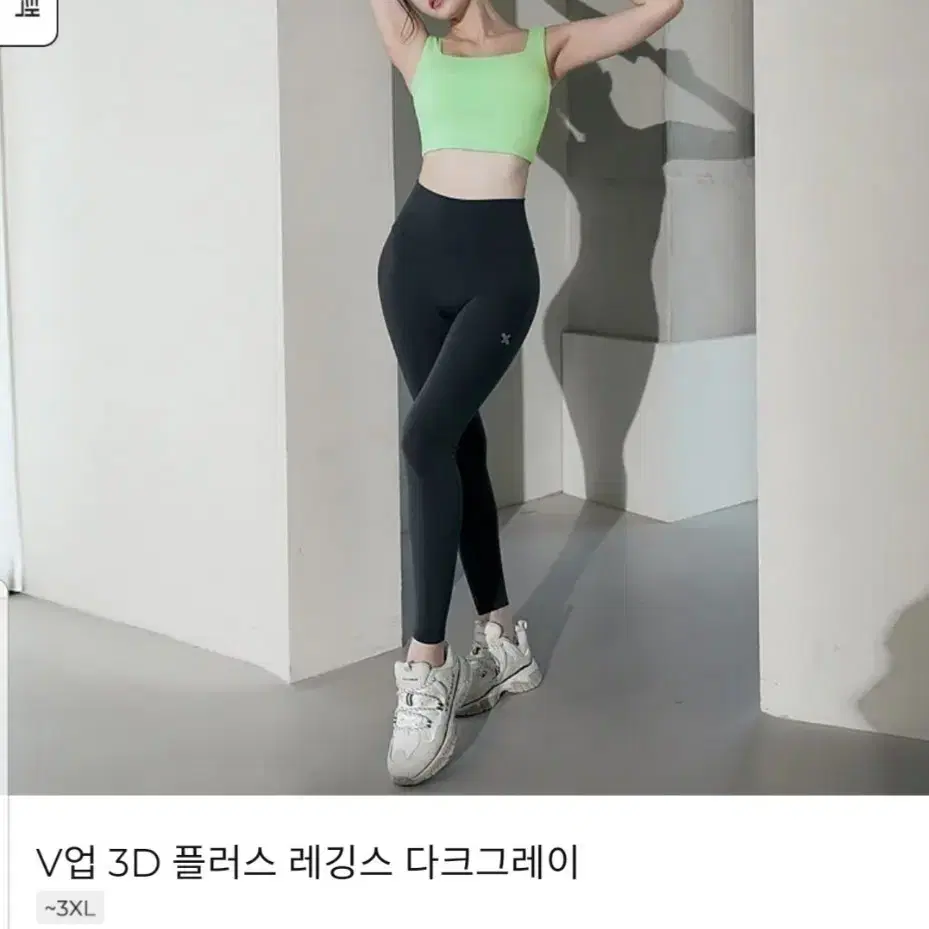 젝시믹스 레깅스 ㅡ다크그레이m