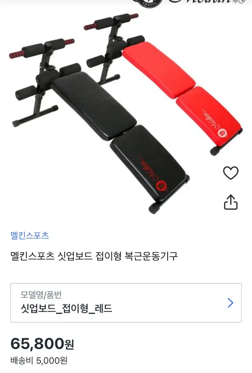 싯업벤치, 푸쉬업 바