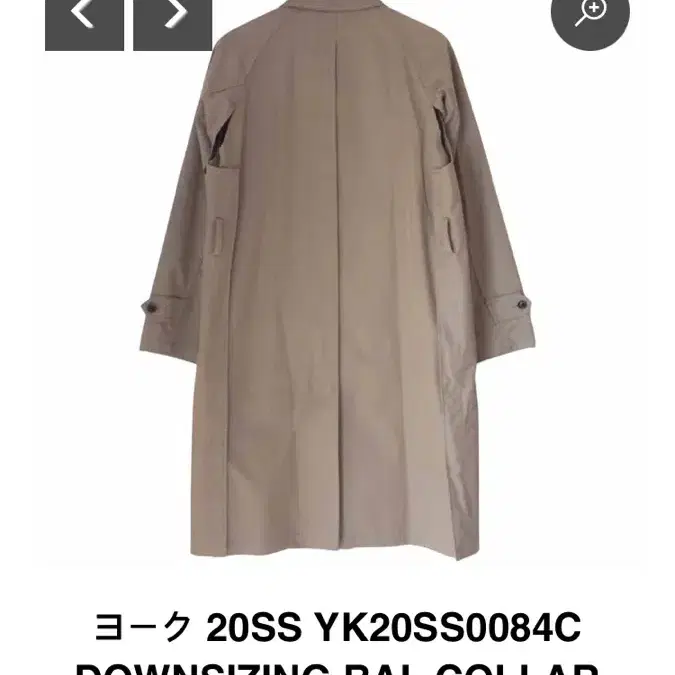 20SS yoke tokyo 요크 도쿄 다운사이징 발마칸 트렌치코트