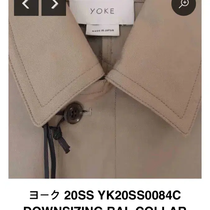 20SS yoke tokyo 요크 도쿄 다운사이징 발마칸 트렌치코트