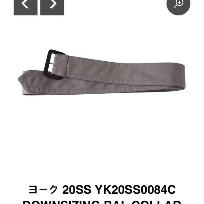 20SS yoke tokyo 요크 도쿄 다운사이징 발마칸 트렌치코트