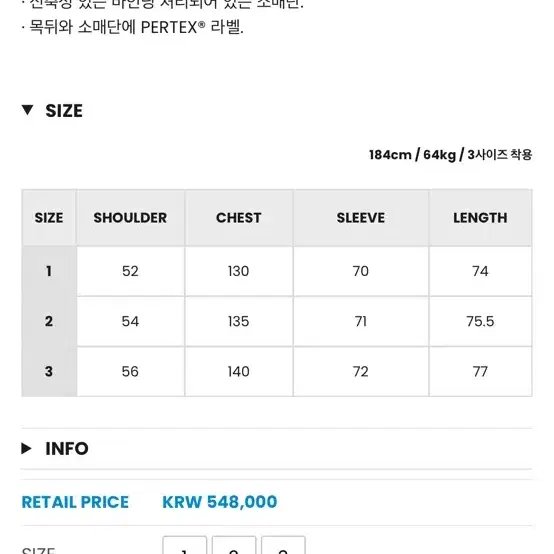 모이프 23aw 푸퍼패딩 블랙(2)