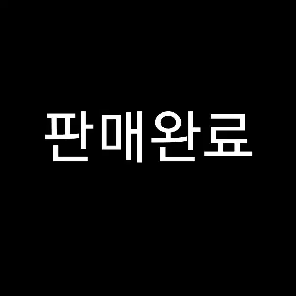 은혼, 원피스 회지 판매합니다