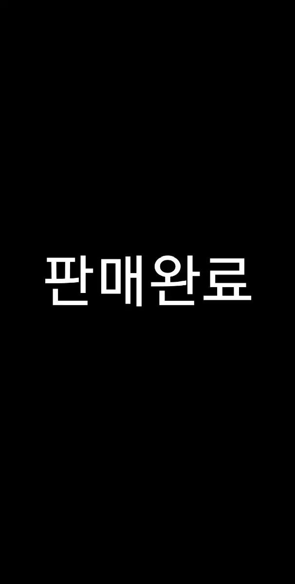 은혼, 원피스 회지 판매합니다