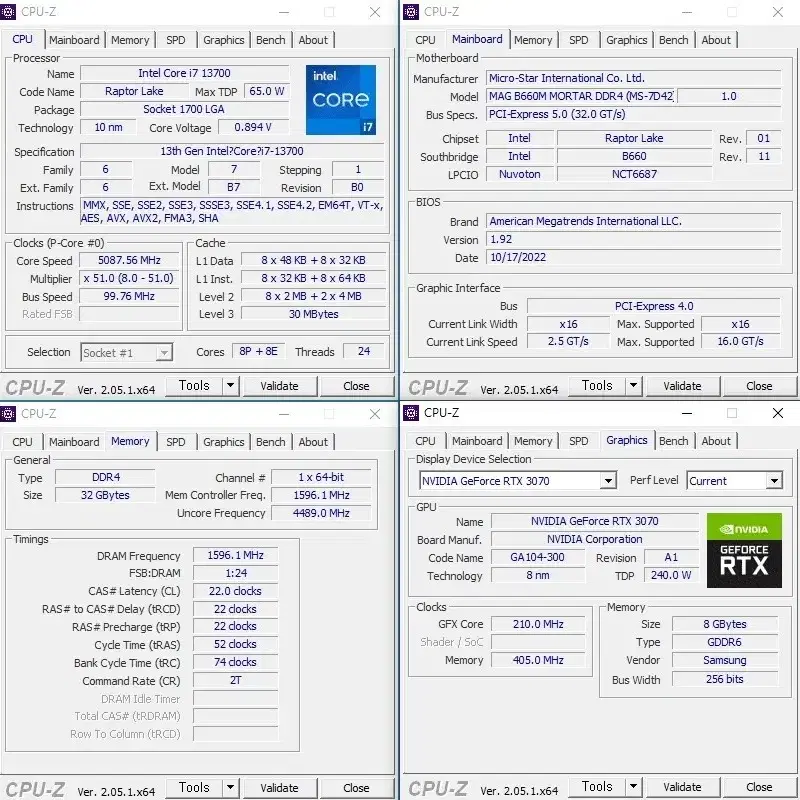 인텔 i7 13700 + RTX 3070  컴퓨터 본체