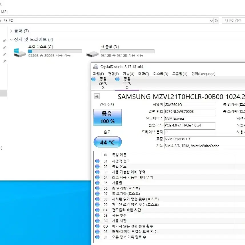 인텔 i7 13700 + RTX 3070  컴퓨터 본체