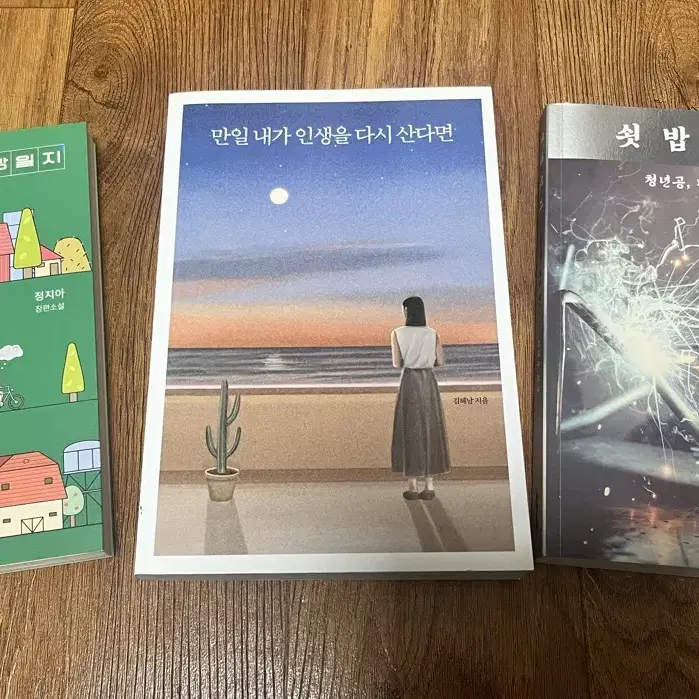 어린이라는 세계, 스즈메의 문단속, 아버지의 해방일지, 쇳밥일지 등