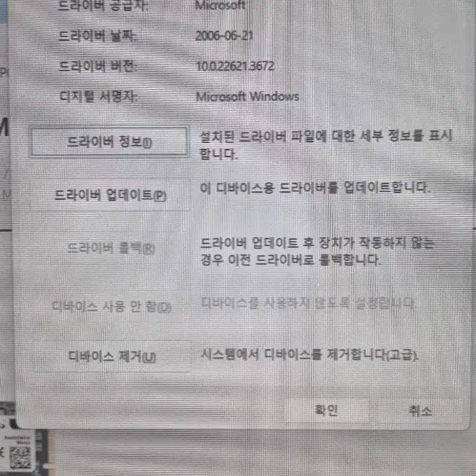 컴퓨터 본체 게이밍