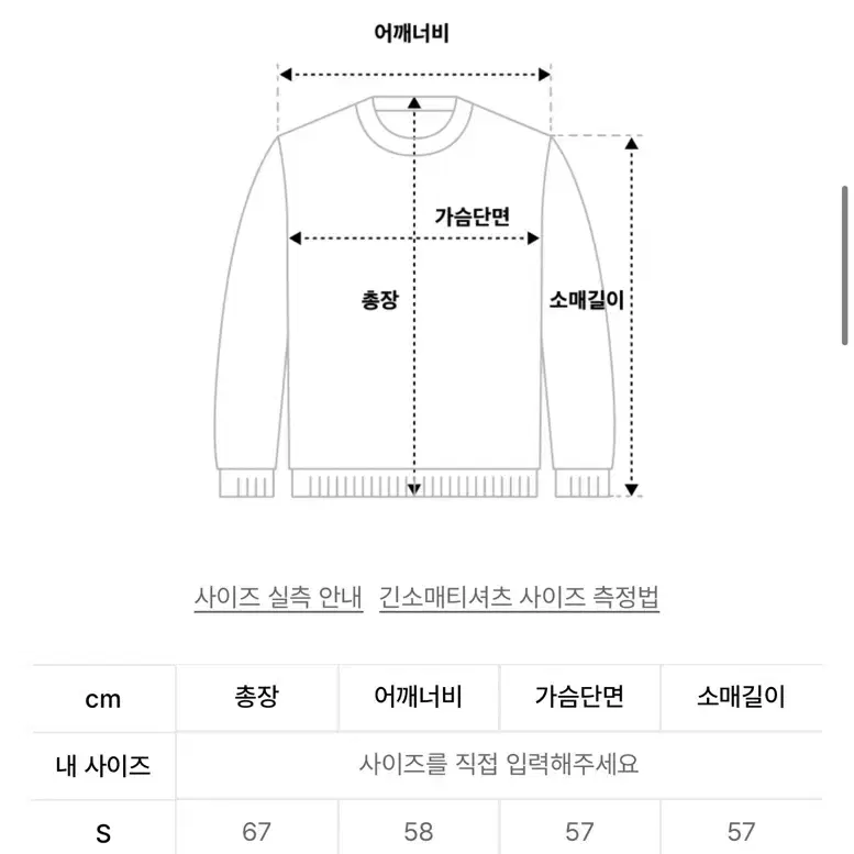 마크곤잘레스 로고 블랙 맨투맨 M