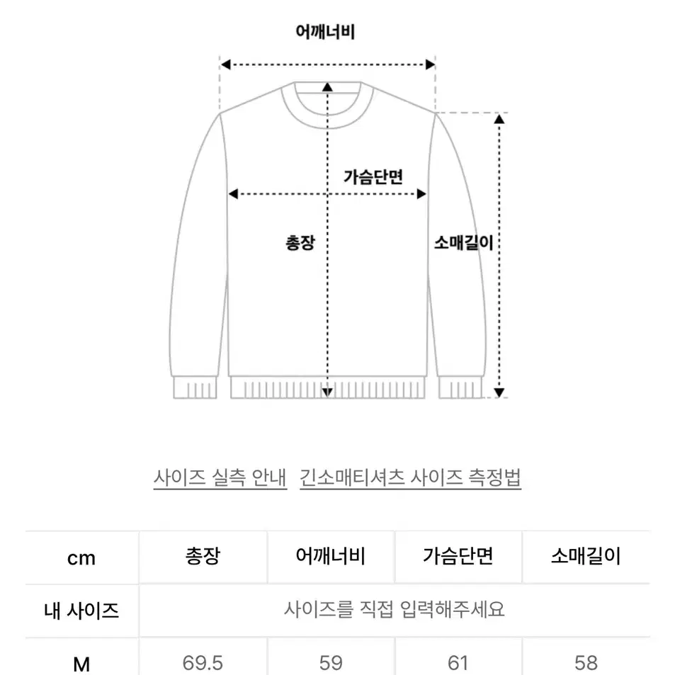 클로어 멀티 컬러 시티문 니트 스웨터 M