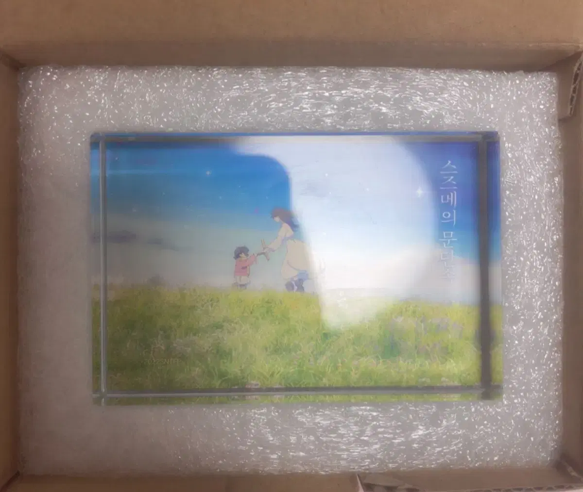 Suzume's Gatekeeping acrylic Block