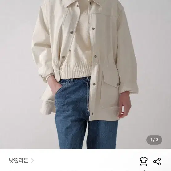 낫띵리튼 자켓 Simon cotton field jacket