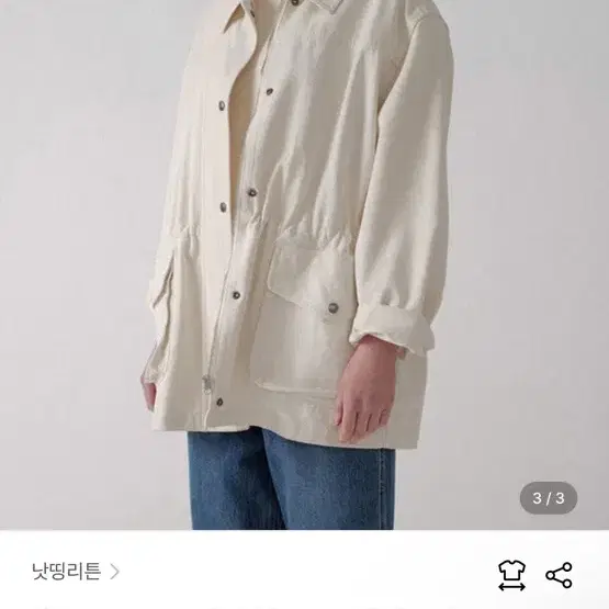 낫띵리튼 자켓 Simon cotton field jacket