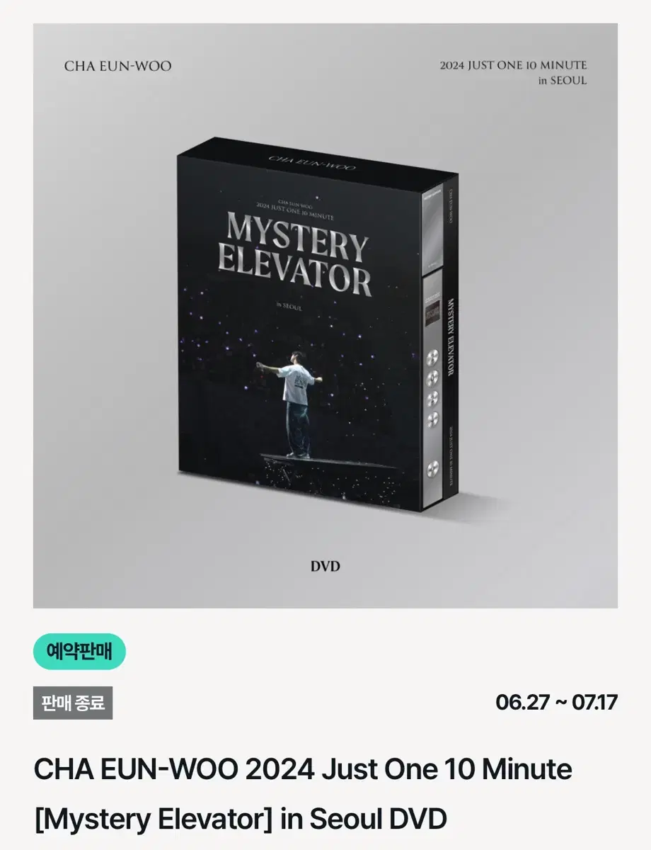 차은우 Mystery Elevator DVD