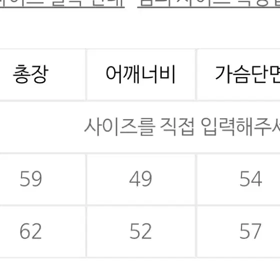 바스틱 레이싱 레더 자켓