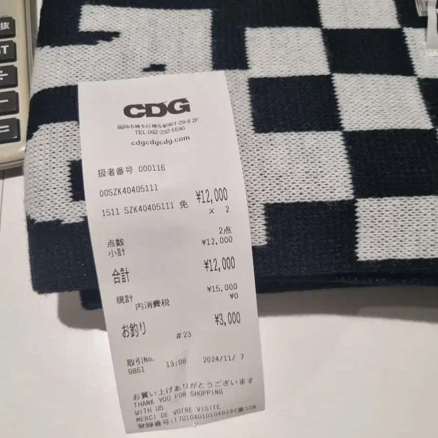 꼼데가르송 머플러 CDG 스카프 꼼데 목도리