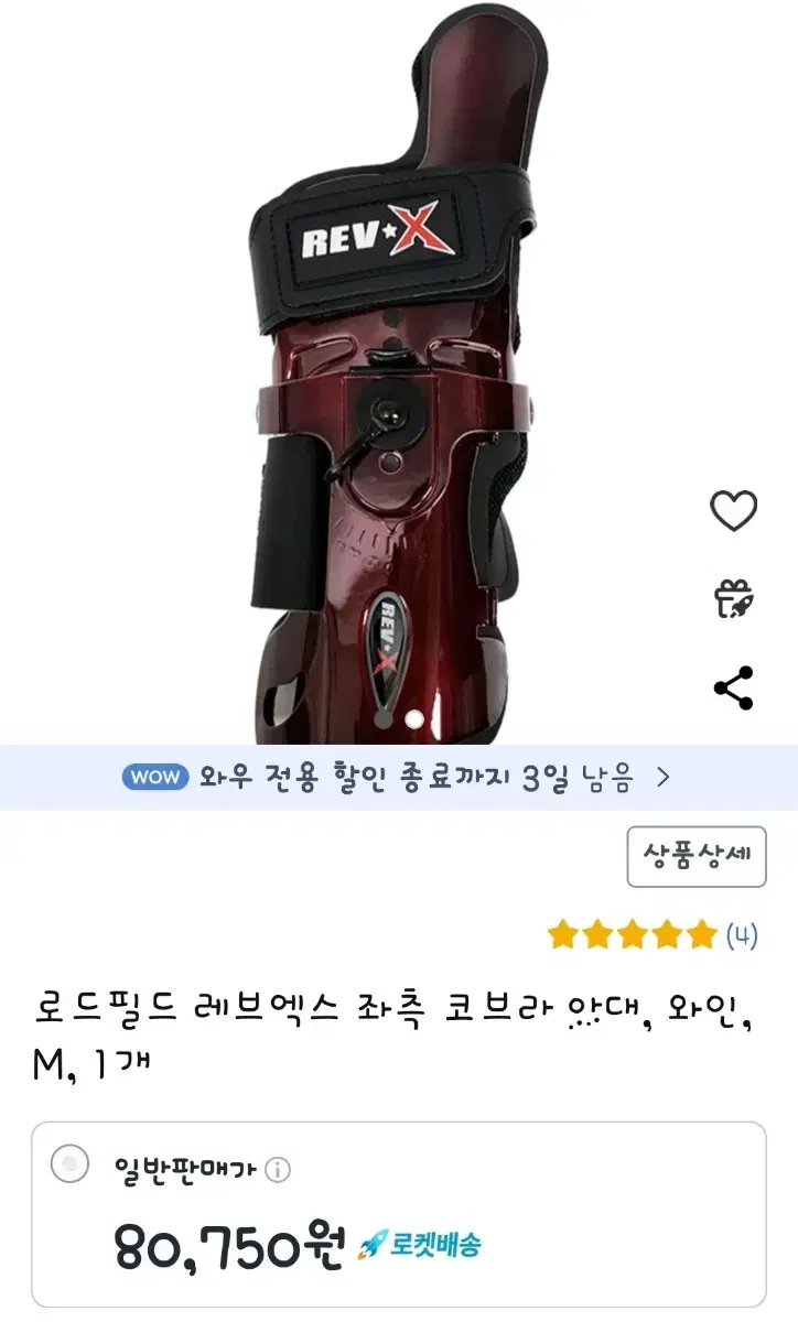 여자왼손아대M