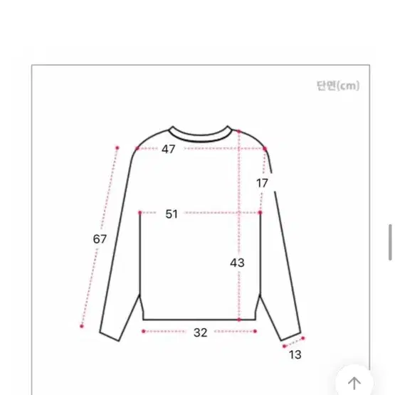 원가 2만원후반)새상품 그라데이션 무채색 크롭니트 브이넥 교신가능