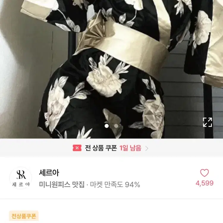 섹시기모노 유카타 코스프레 이벤트용