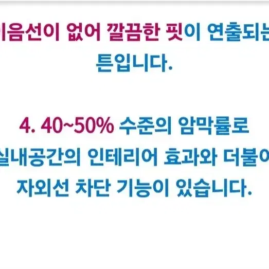 국내최저가)비췸없는 격자쉬폰 커튼(레일포함/화이트/양개형)주문제작.